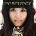 JINJU、유지태 - 미안해 (对不起)