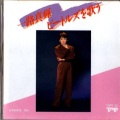 一路真輝 - Yesterday