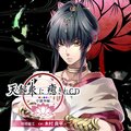 木村良平 - 阿修羅王、登場