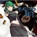 mothy、GUMI - 最後のリボルバー