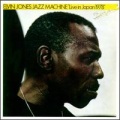 elvin jones - E. J's Blues