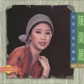 陈兰丽 - 大清早