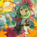 狐の工作室 - 木枯らし色の山
