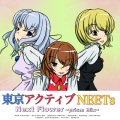 東京アクティブNEETs - First Suite ～ from far EAST