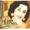 白光 - 恋之火