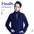 林亨柱 - Can't Help Falling In Love