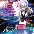 石川智晶 - ｻﾖﾅﾗっていう