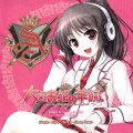 Active Planets - 青麦の道 -Ballad-
