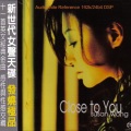 Susan Wong - Desperado