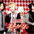 Antic Cafe - スノーシーン