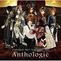 versailles - MASQUERADE