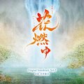 川井憲次 - 悲劇の果て