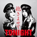 フェロ☆メン - 抱きよせてTONIGHT