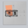 张尕怂 - 尕怂讨婆娘
