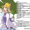 Jerico's Law - Intro
