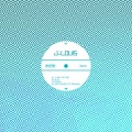 J-Louis - Can't You See