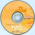 KOTOKO - 夢を求めて