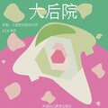 CIX - 简介