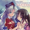 うんちく商事 - 懐かしき東方の血　～ Old World