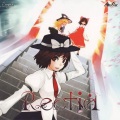 綾倉盟、市松模様 - Rectia [天空のグリニッジ (大空魔術 ～ Magical Astronomy])