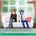 佐藤拓也、代永翼 - Fate Breaker -カラオケ-