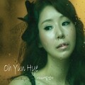 吴允慧 - 이러다 말겠지