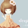 林清弄、长歌红影乱 - 岁月情书