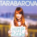 Tarabarova - Мир Всем