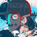 amazarashi - 或る輝き (某种光辉)