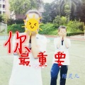 陈灵儿 - 你最重要