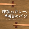 阿南亮子 - のんきな日常