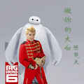 陈楚天 - 做你的大白