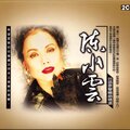 陈小云 - 期待再相会