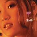 津亭 - Venus