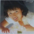 三田寛子 - 16カラットの瞳