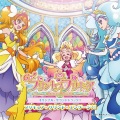 プリキュア・プリンセスエンゲージ! (光之美少女·Princess Engage！)