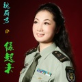 魏丽君 - 想家了