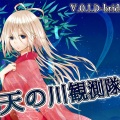 VY1、VY2 - aLtaiR