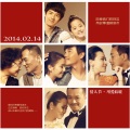 陈思诚 - 老婆