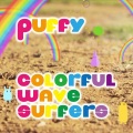 PUFFY - COLORFUL WAVE SURFERS