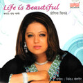 Yogita Chitale、Swapnil Bandodkar - Ye Na Jara