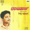 Pintoo Bhattacharya - Bhoy Hoy Eto Bhalobesecho Amay