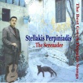 Stellakis Perpiniadis、stratos pagioumtzis - Ime pedaki exipno (I Am a Smart Kid)