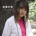 Lysa - Mirainosora