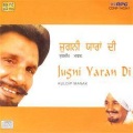 Charanjit Ahuja - Sambh Le Dahooda