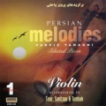 Parviz Yahaghi - Sooze Eshgh