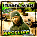 Stunna Man、Kontry - Got Me Open