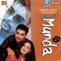 Micky Narula、Jaspinder Narula - Gal Sun Gal Sun