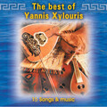 Nikos Xylouris、Yannis Xylouris - Cretan syrtaki