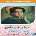 Nahid Akhtar - Mujhe Chahe Na Chahe